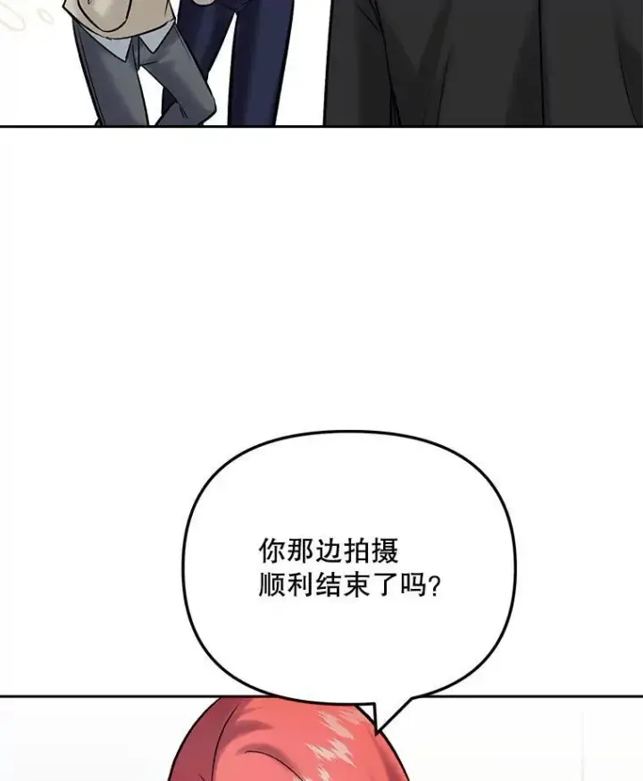 《天生巨星》107.创下高收视率图63