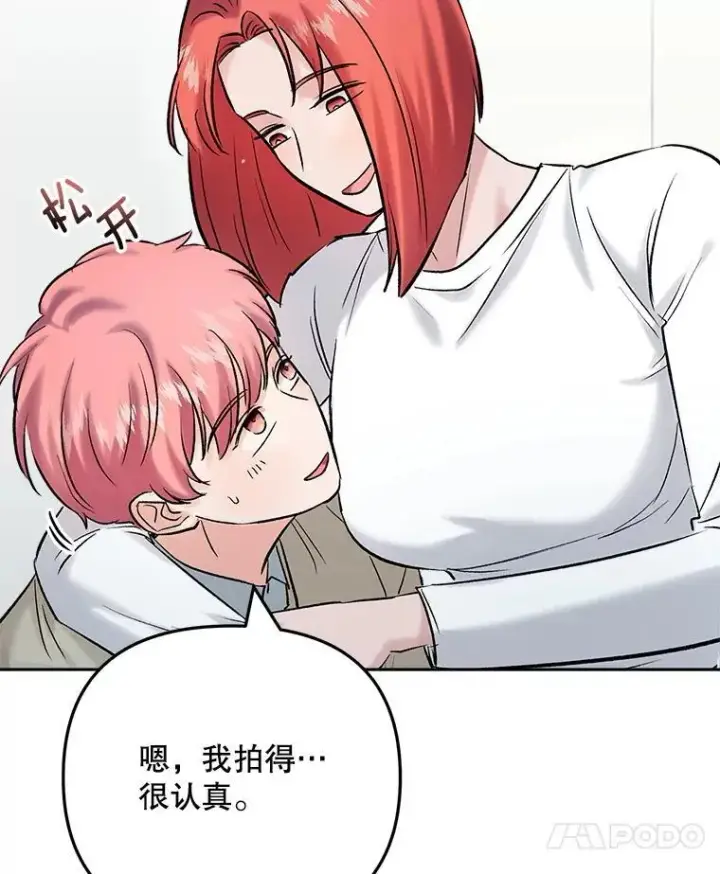 《天生巨星》107.创下高收视率图64