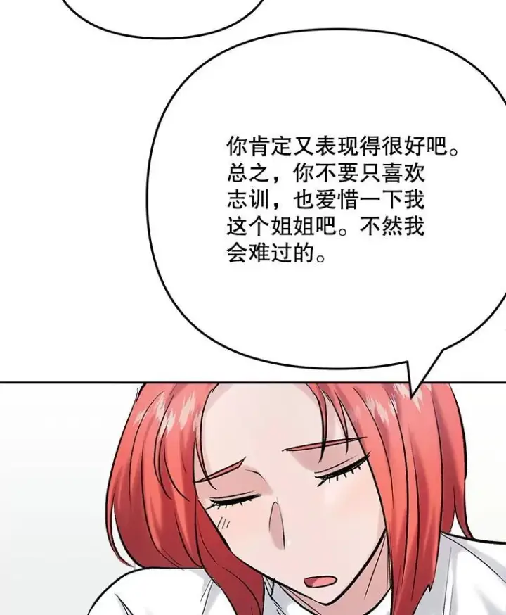 《天生巨星》107.创下高收视率图65