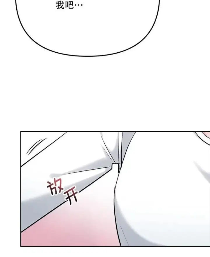 《天生巨星》107.创下高收视率图67