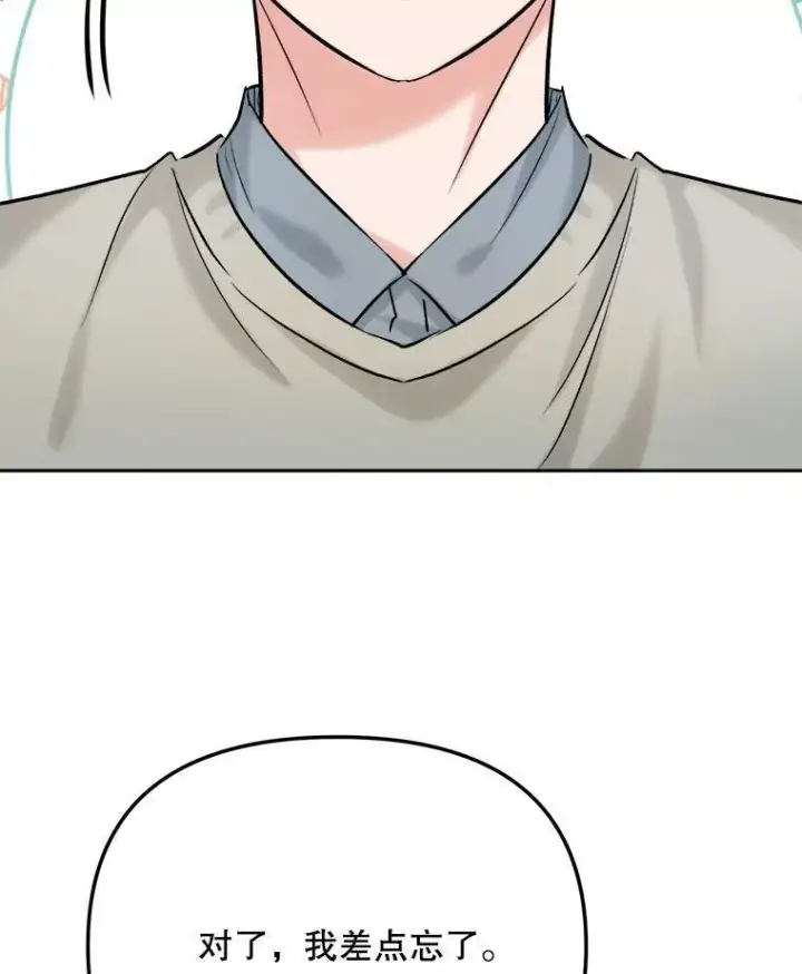 《天生巨星》107.创下高收视率图69