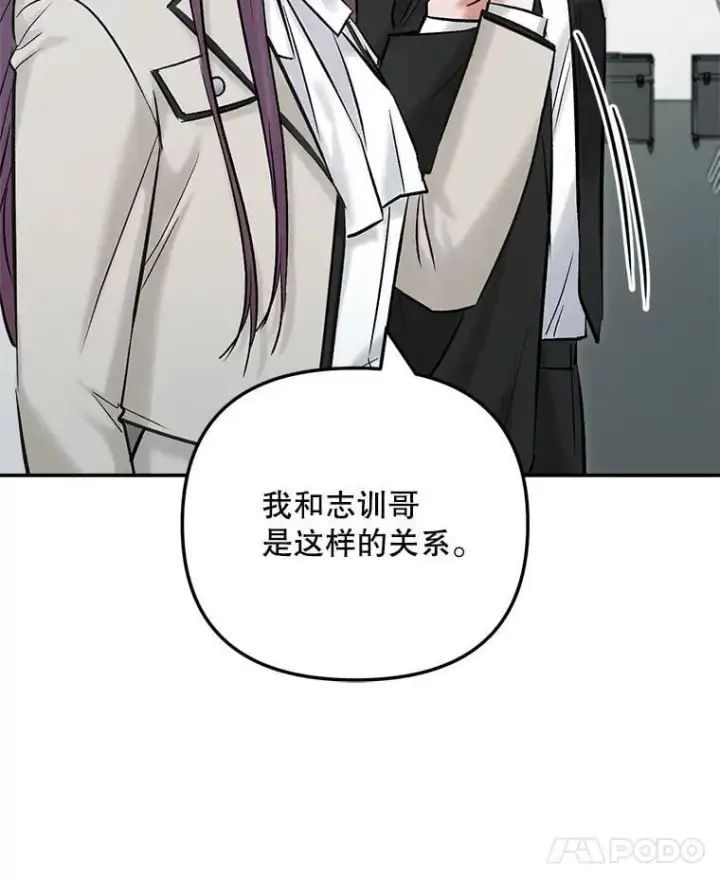 《天生巨星》107.创下高收视率图8
