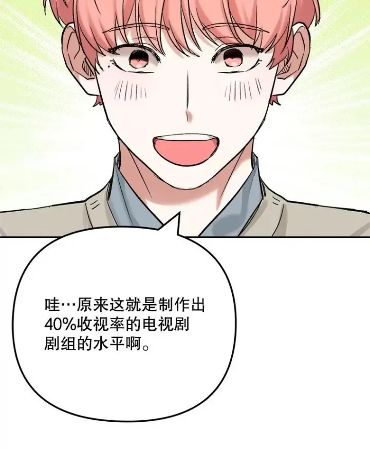 《天生巨星》107.创下高收视率图87