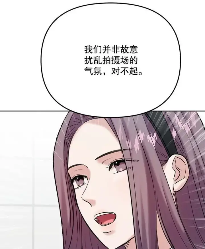 《天生巨星》107.创下高收视率图9