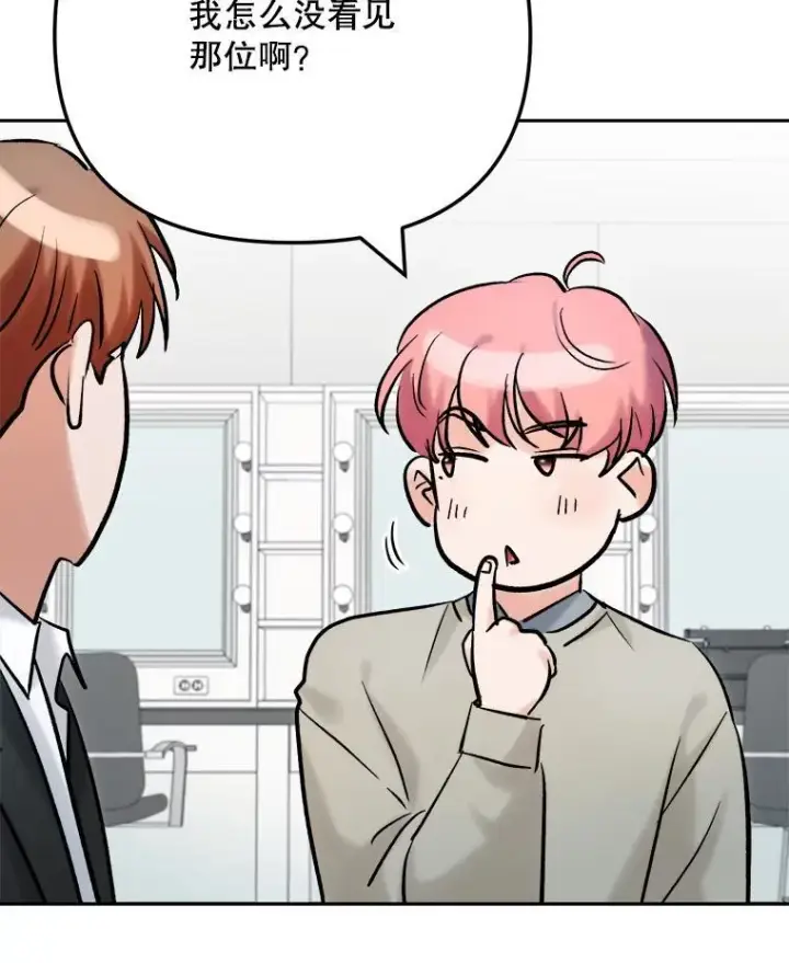 《天生巨星》107.创下高收视率图90