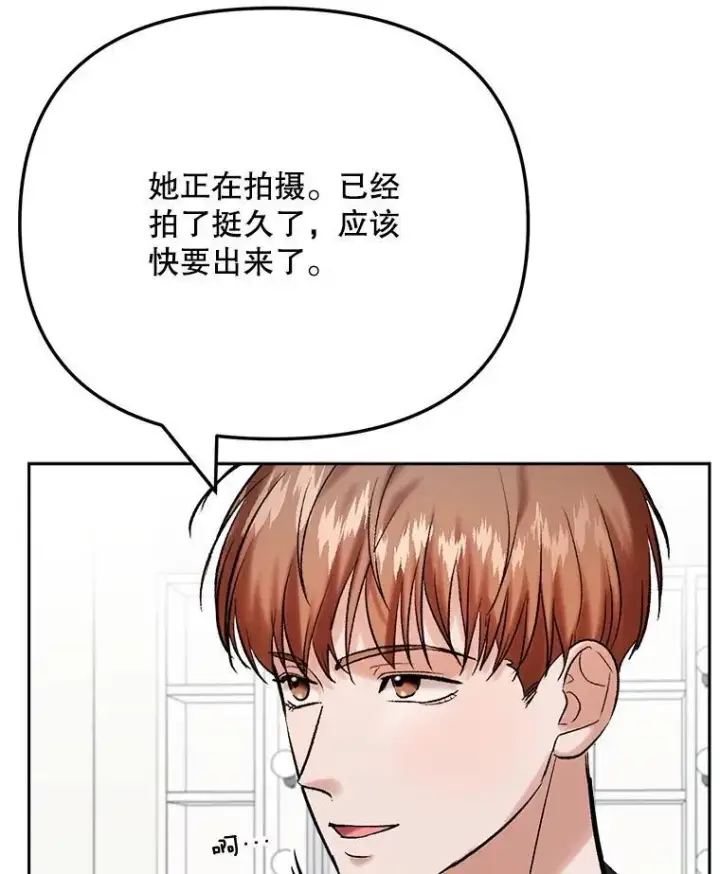 《天生巨星》107.创下高收视率图91