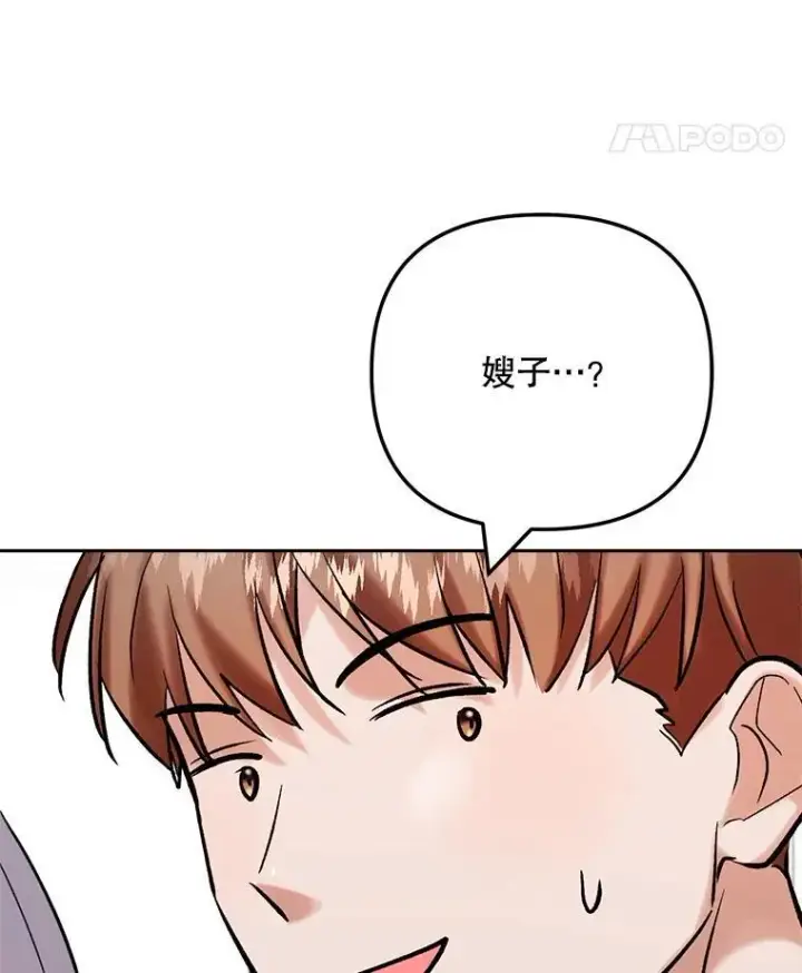 《天生巨星》107.创下高收视率图96