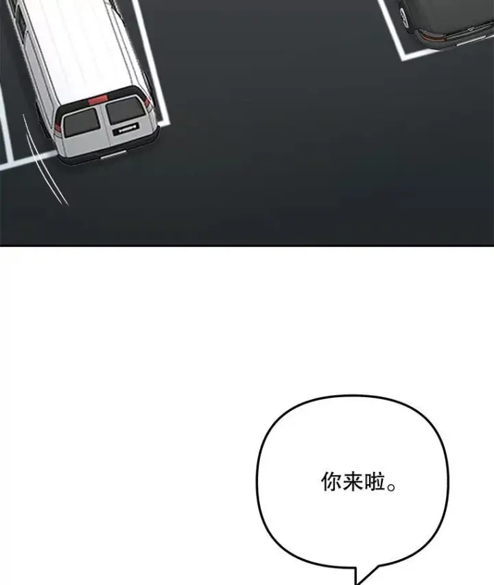 《天生巨星》106.粉丝的反应图94