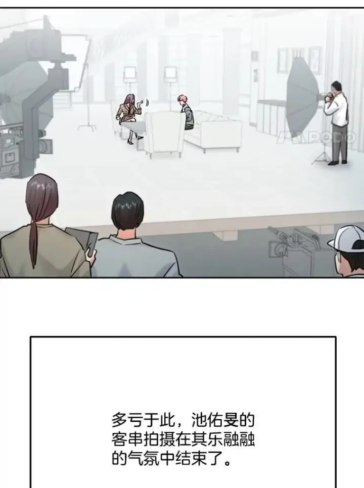 《天生巨星》108.《星之影》杀青图11