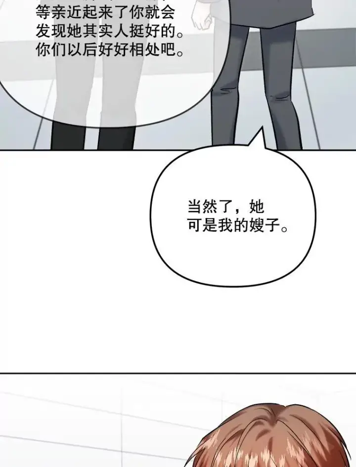 《天生巨星》108.《星之影》杀青图18