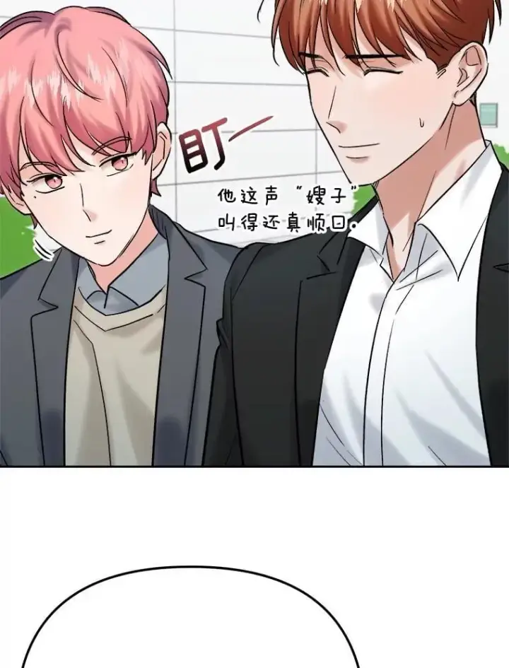 《天生巨星》108.《星之影》杀青图19