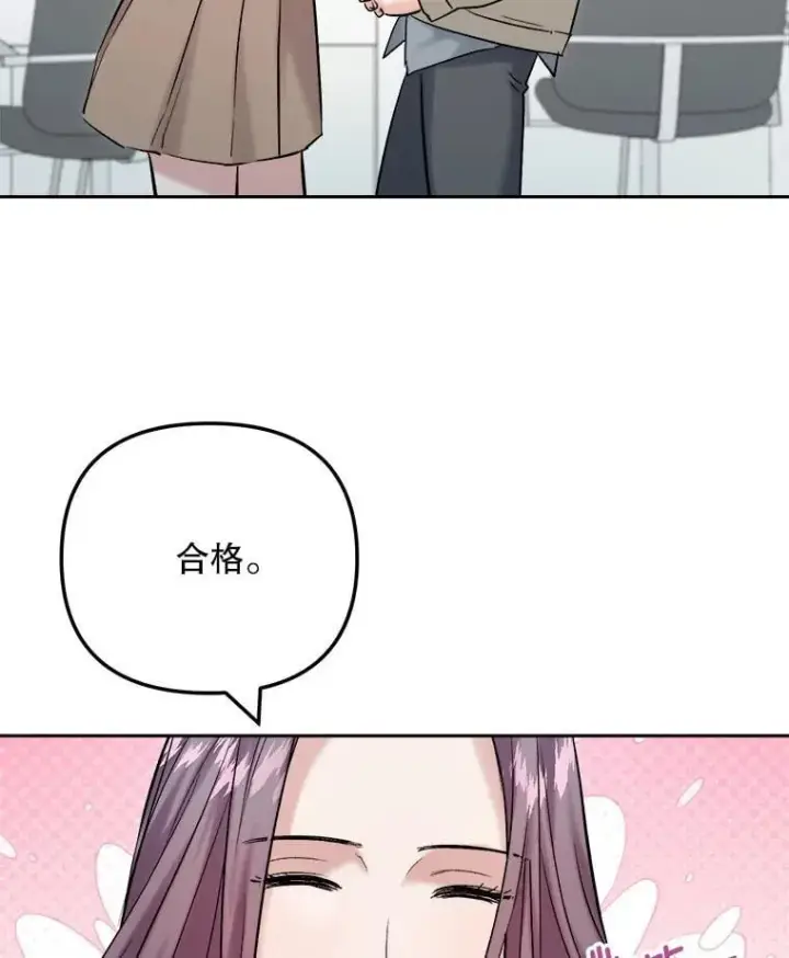 《天生巨星》108.《星之影》杀青图2