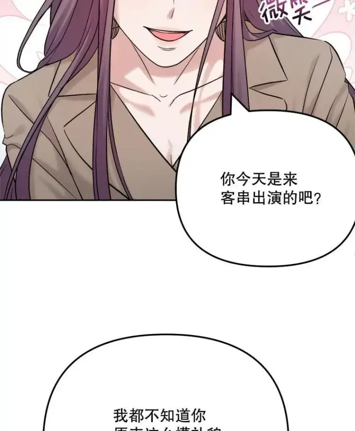 《天生巨星》108.《星之影》杀青图3