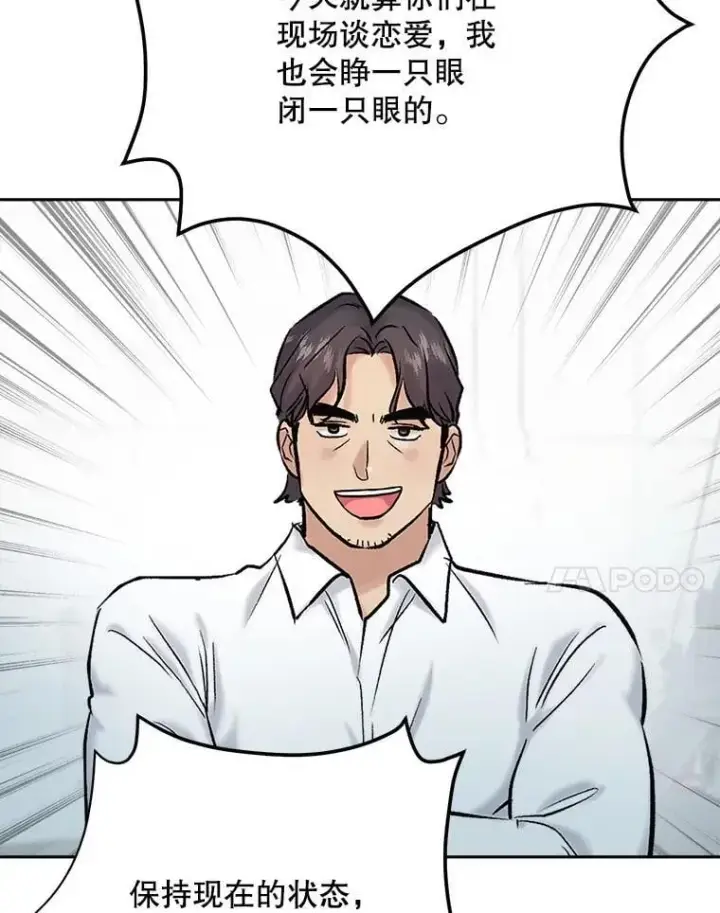 《天生巨星》108.《星之影》杀青图31