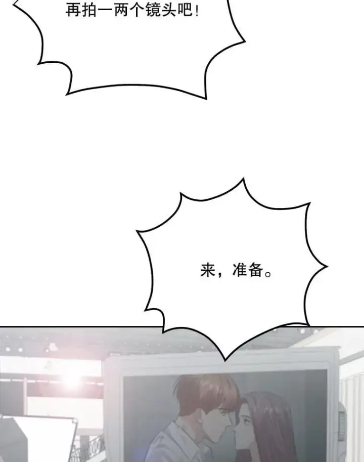 《天生巨星》108.《星之影》杀青图32