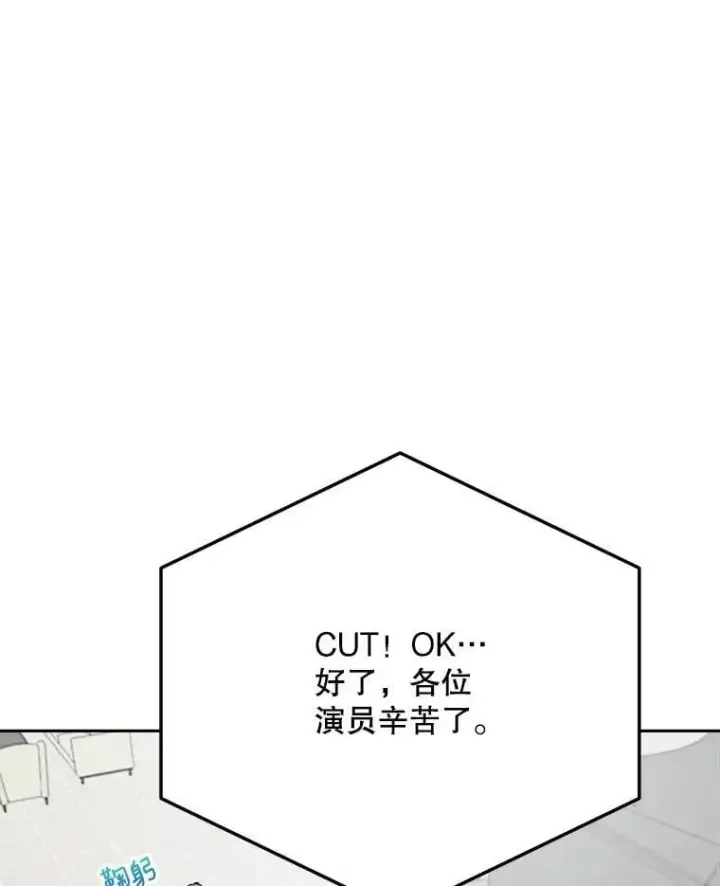 《天生巨星》108.《星之影》杀青图44