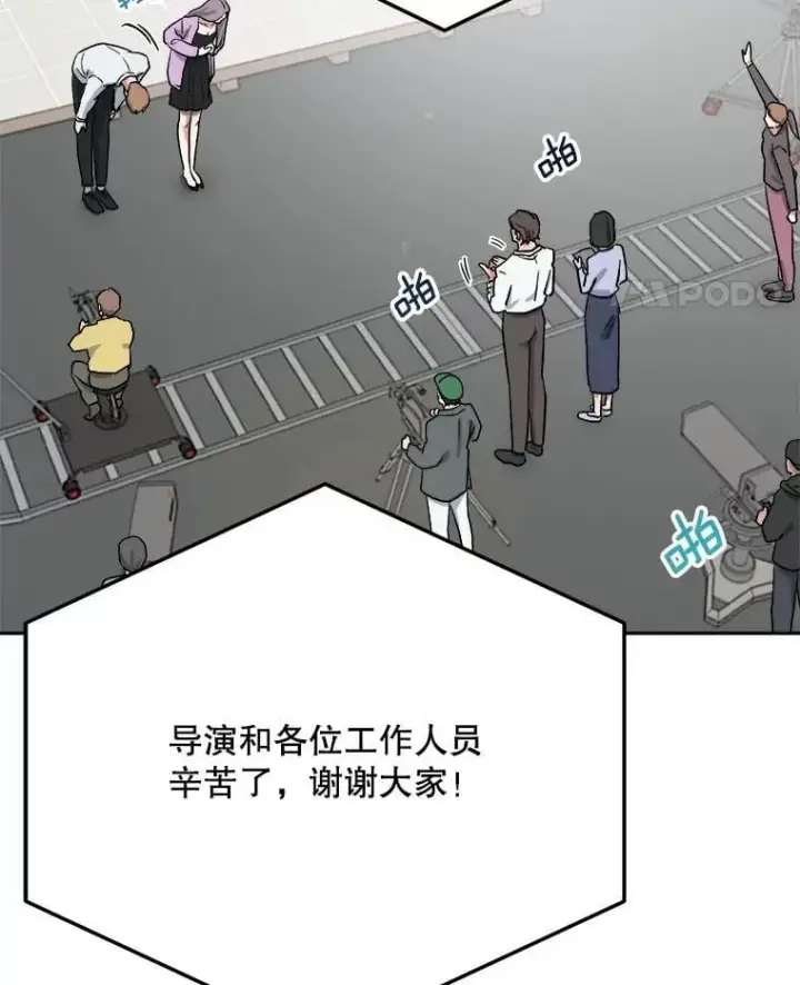 《天生巨星》108.《星之影》杀青图45
