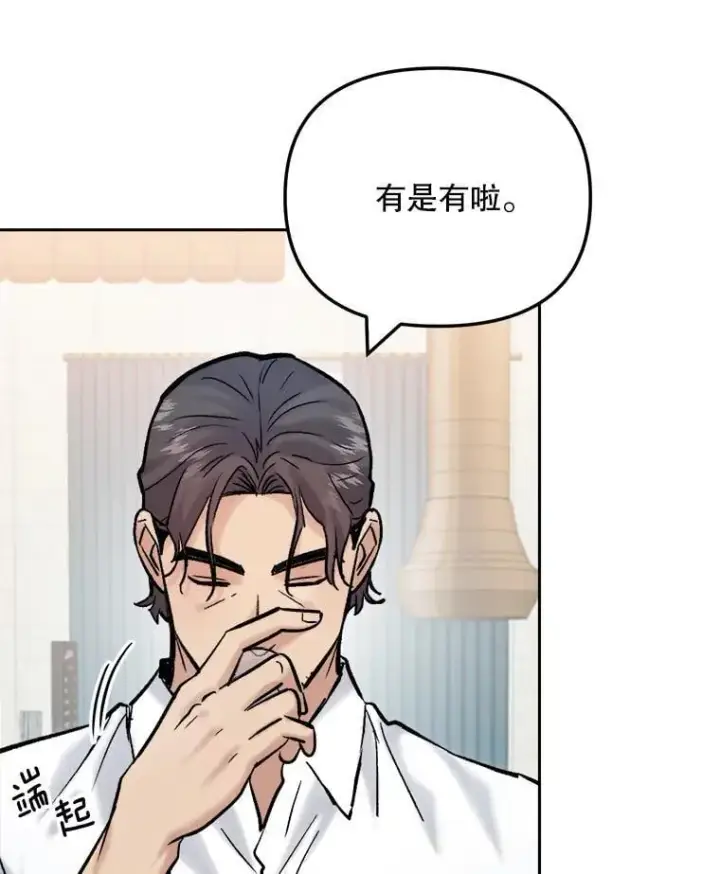 《天生巨星》108.《星之影》杀青图53