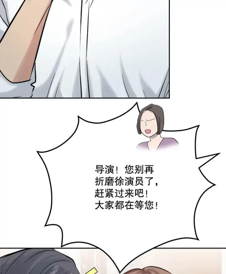 《天生巨星》108.《星之影》杀青图54