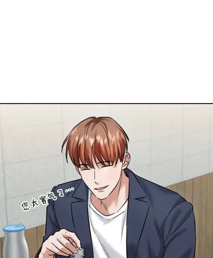 《天生巨星》108.《星之影》杀青图61