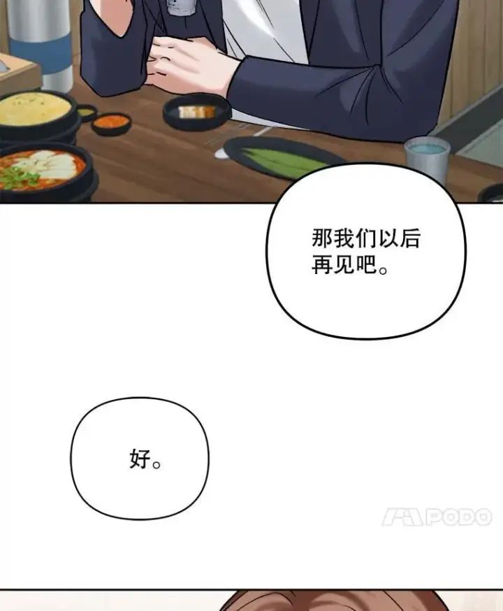 《天生巨星》108.《星之影》杀青图62