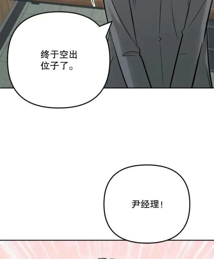 《天生巨星》108.《星之影》杀青图65