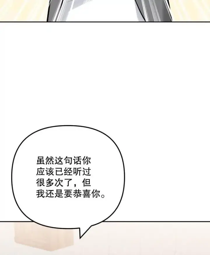 《天生巨星》108.《星之影》杀青图67