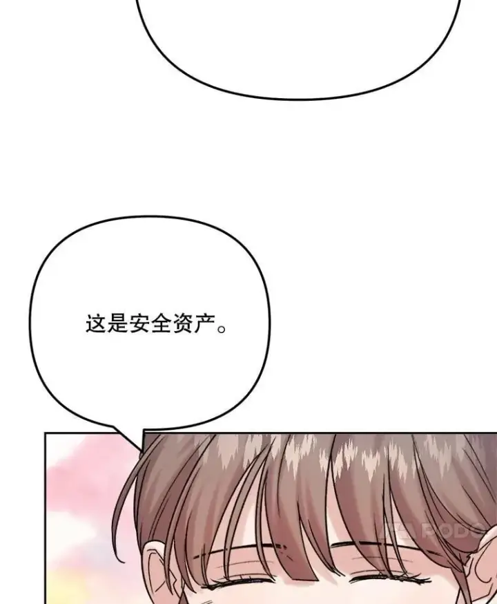 《天生巨星》108.《星之影》杀青图69