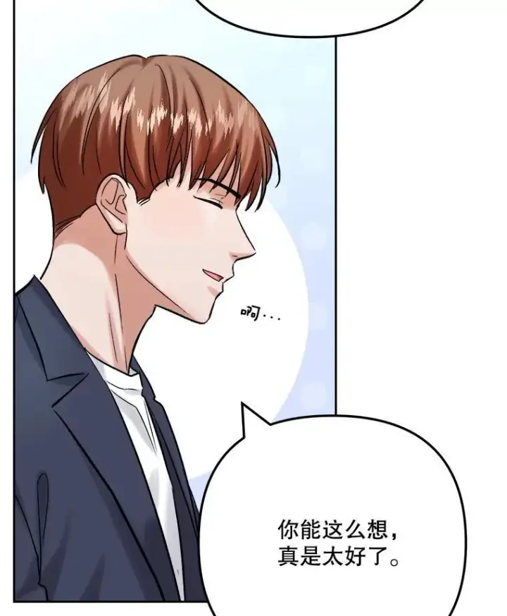 《天生巨星》108.《星之影》杀青图74