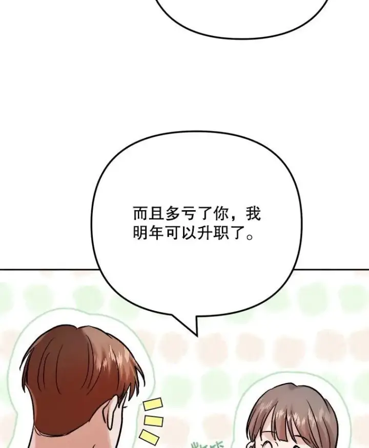 《天生巨星》108.《星之影》杀青图75