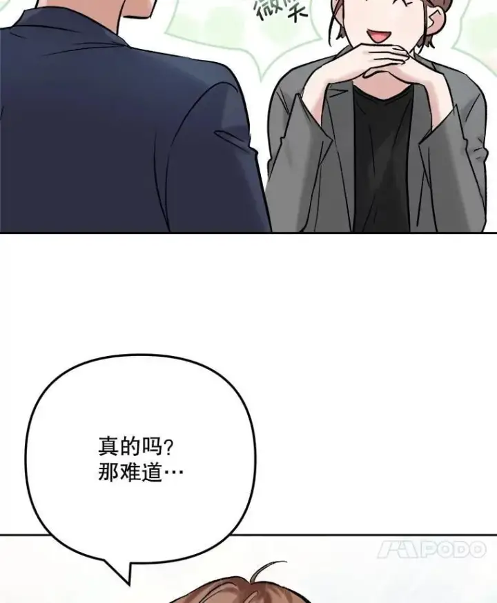 《天生巨星》108.《星之影》杀青图76