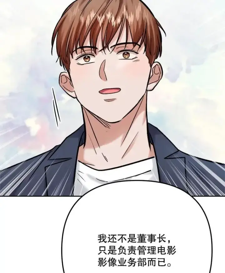 《天生巨星》108.《星之影》杀青图77