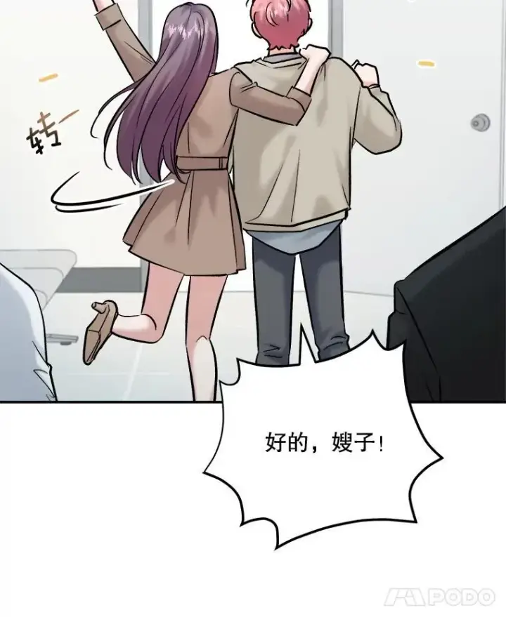 《天生巨星》108.《星之影》杀青图8