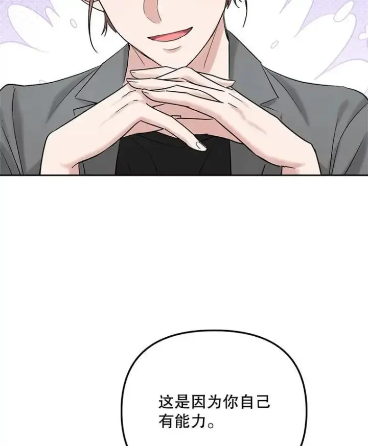 《天生巨星》108.《星之影》杀青图81