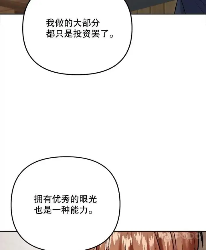 《天生巨星》108.《星之影》杀青图83