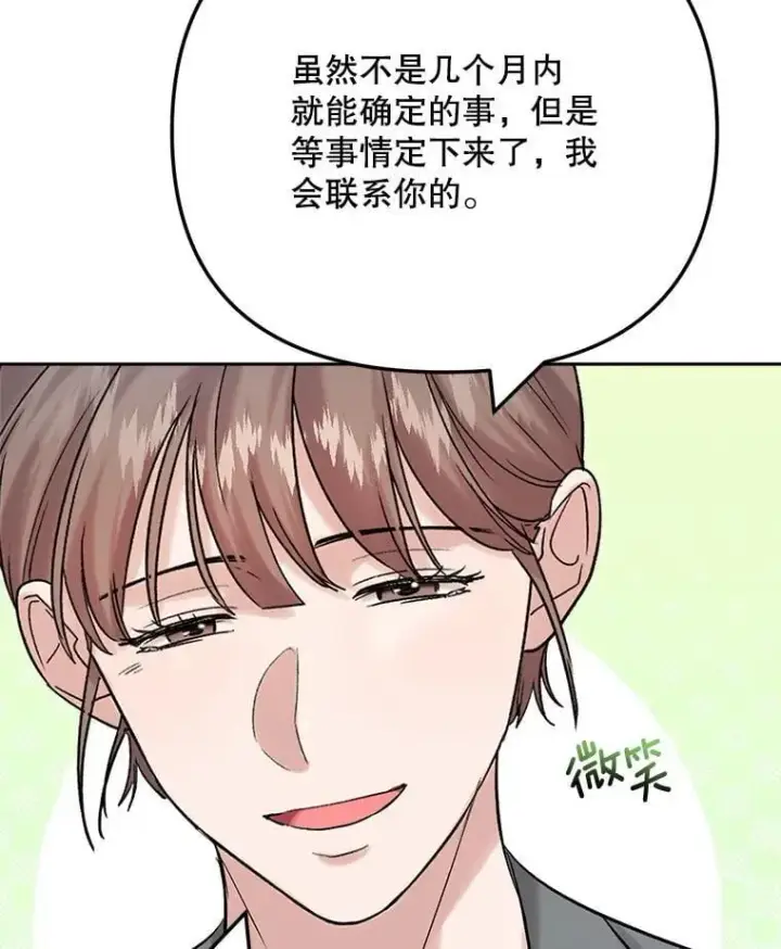 《天生巨星》108.《星之影》杀青图85