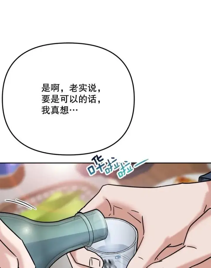 《天生巨星》108.《星之影》杀青图88