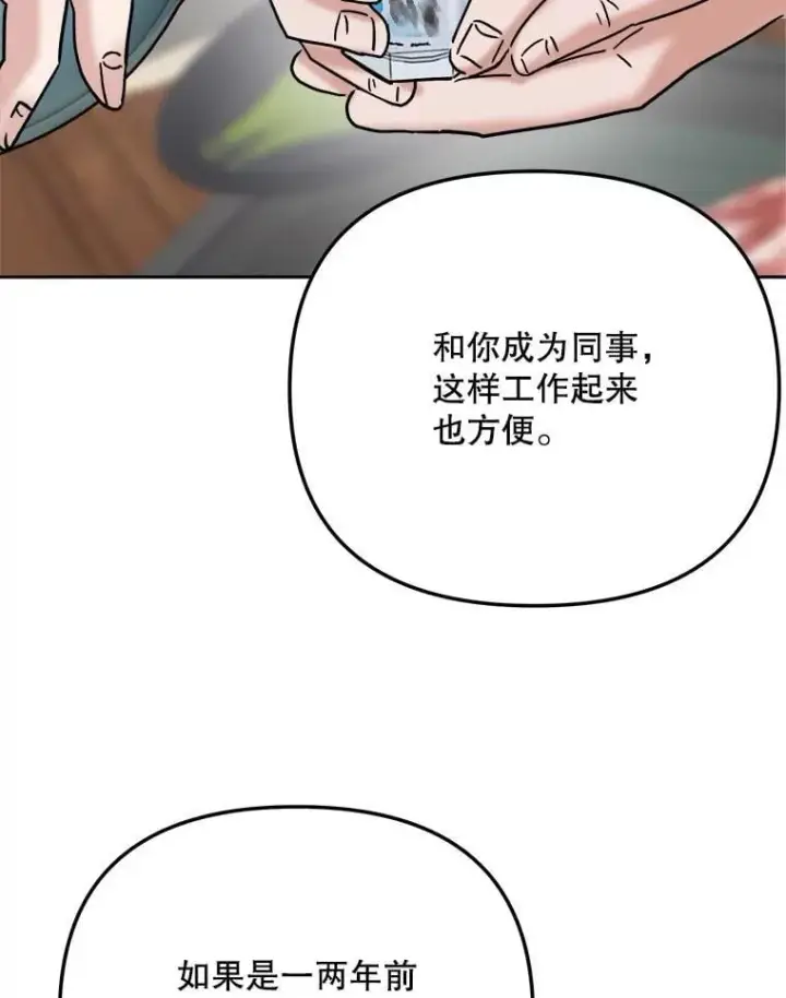 《天生巨星》108.《星之影》杀青图89