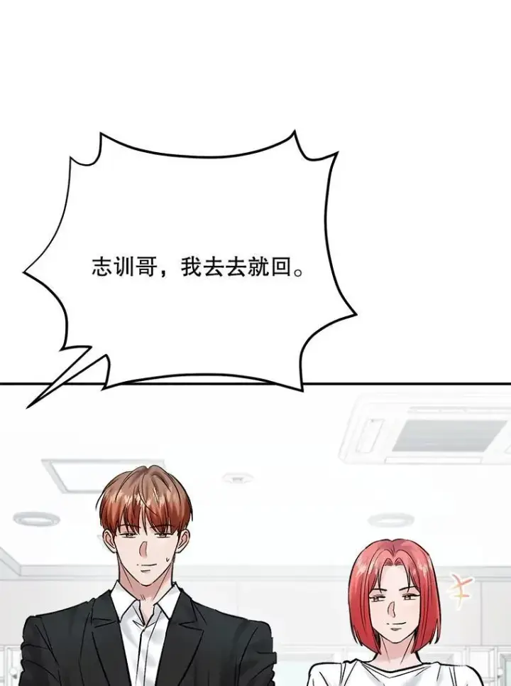 《天生巨星》108.《星之影》杀青图9