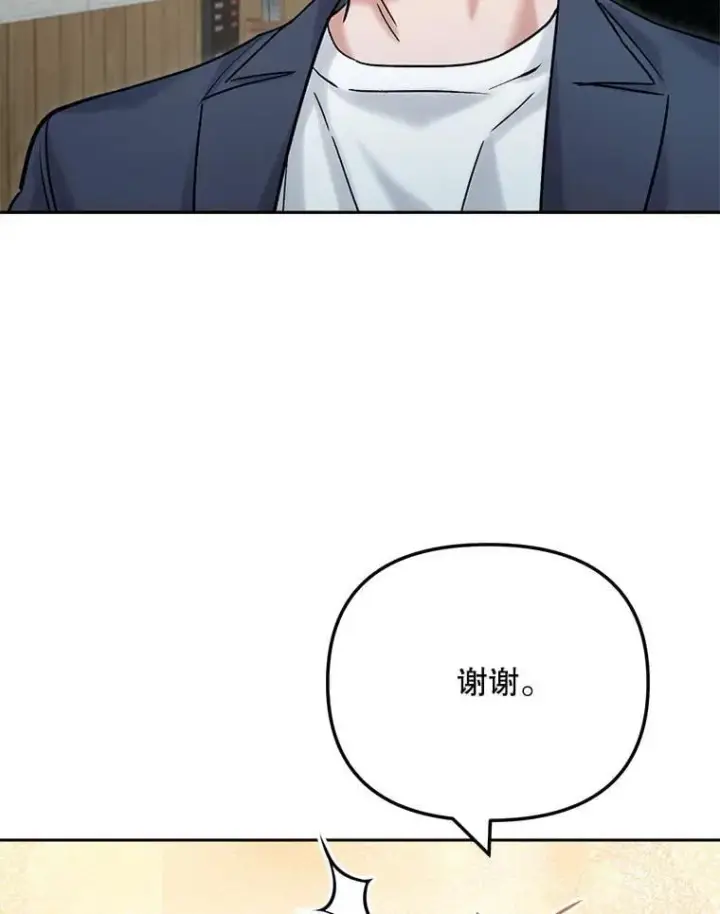 《天生巨星》108.《星之影》杀青图95