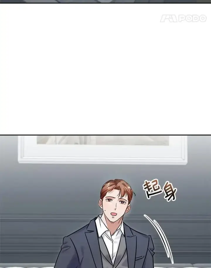 《天生巨星》109.天龙电影节图104