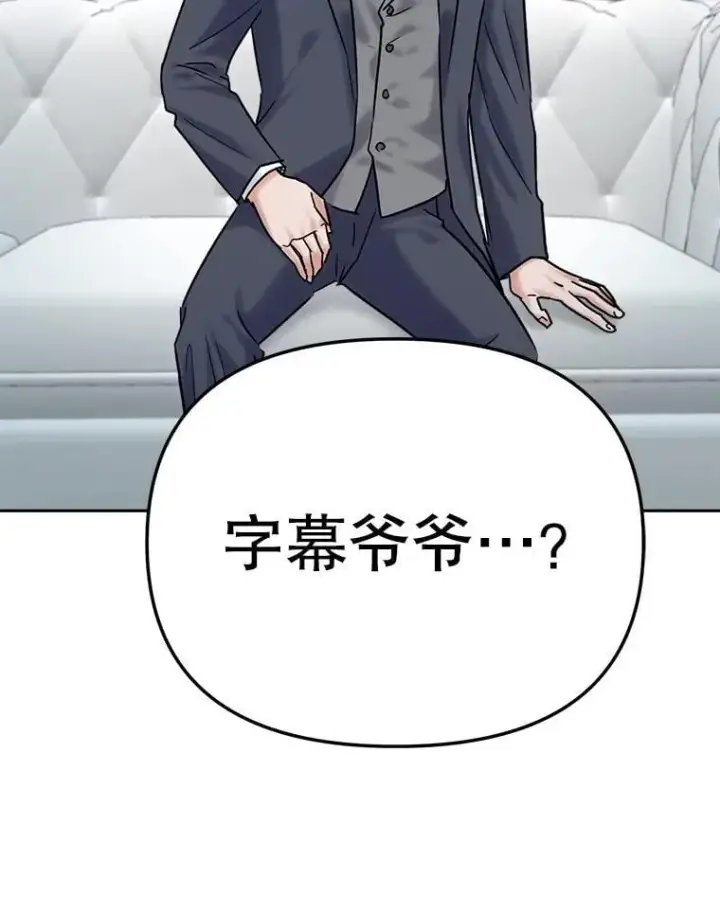 《天生巨星》109.天龙电影节图105