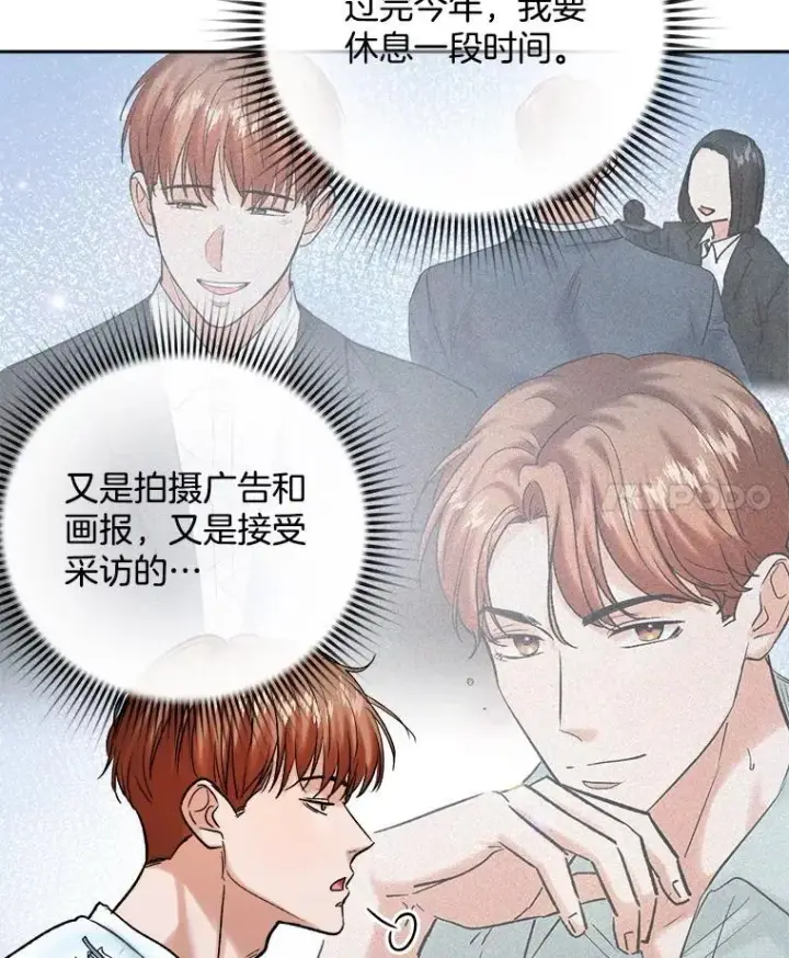 《天生巨星》109.天龙电影节图11
