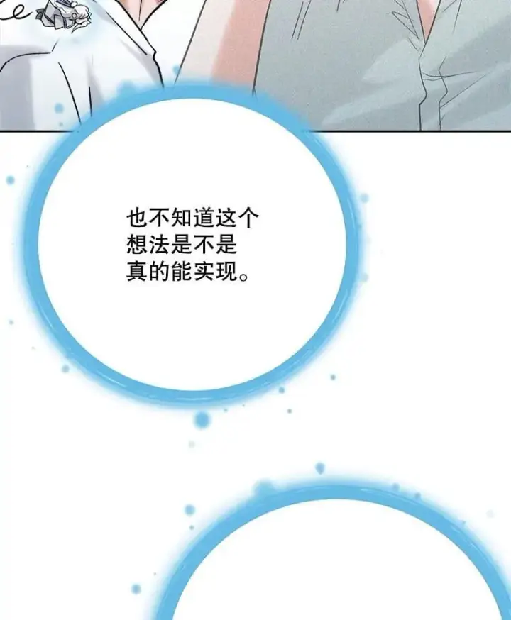 《天生巨星》109.天龙电影节图12