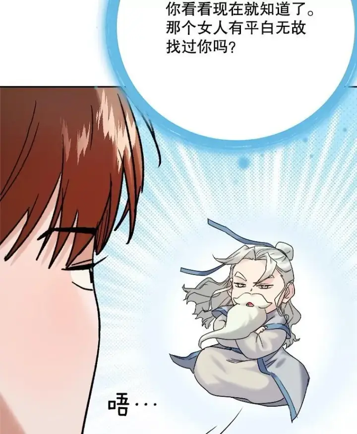 《天生巨星》109.天龙电影节图13