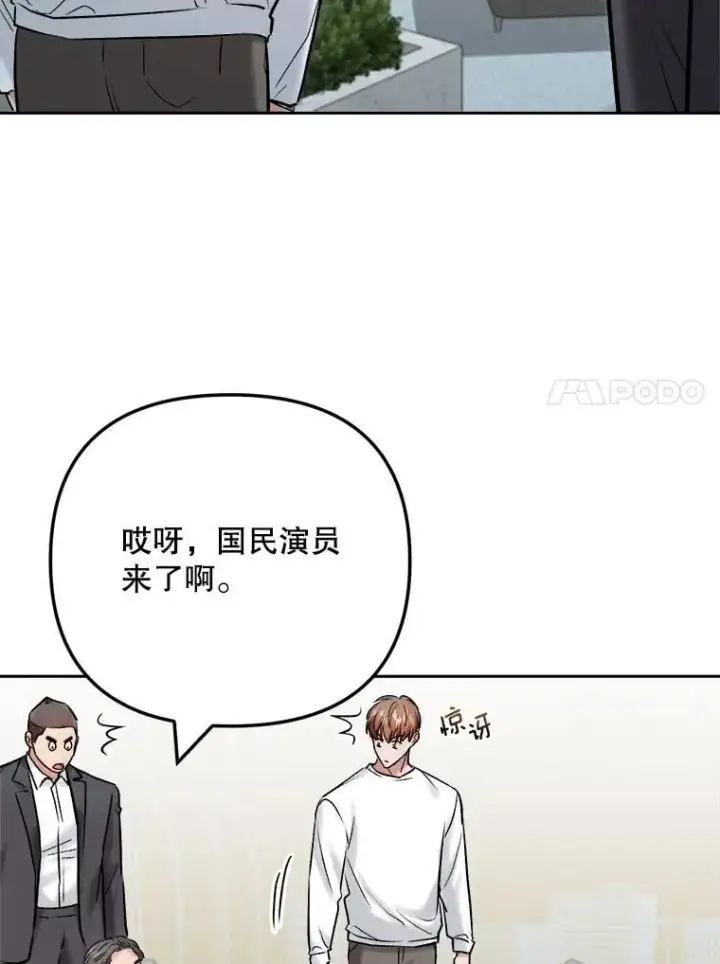 《天生巨星》109.天龙电影节图18