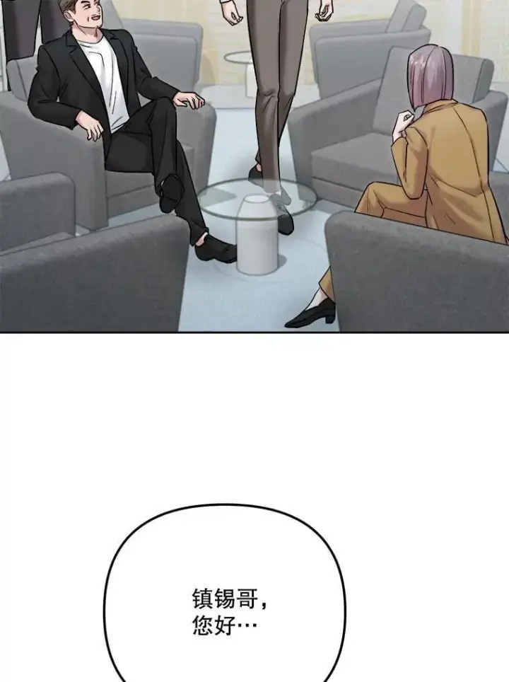 《天生巨星》109.天龙电影节图19
