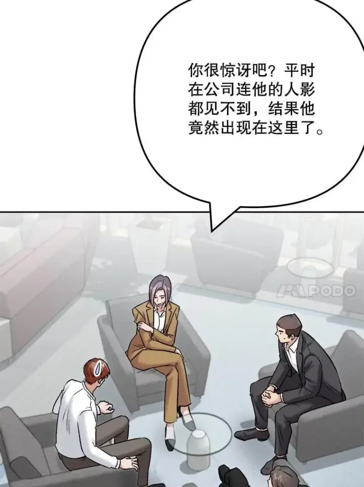 《天生巨星》109.天龙电影节图21