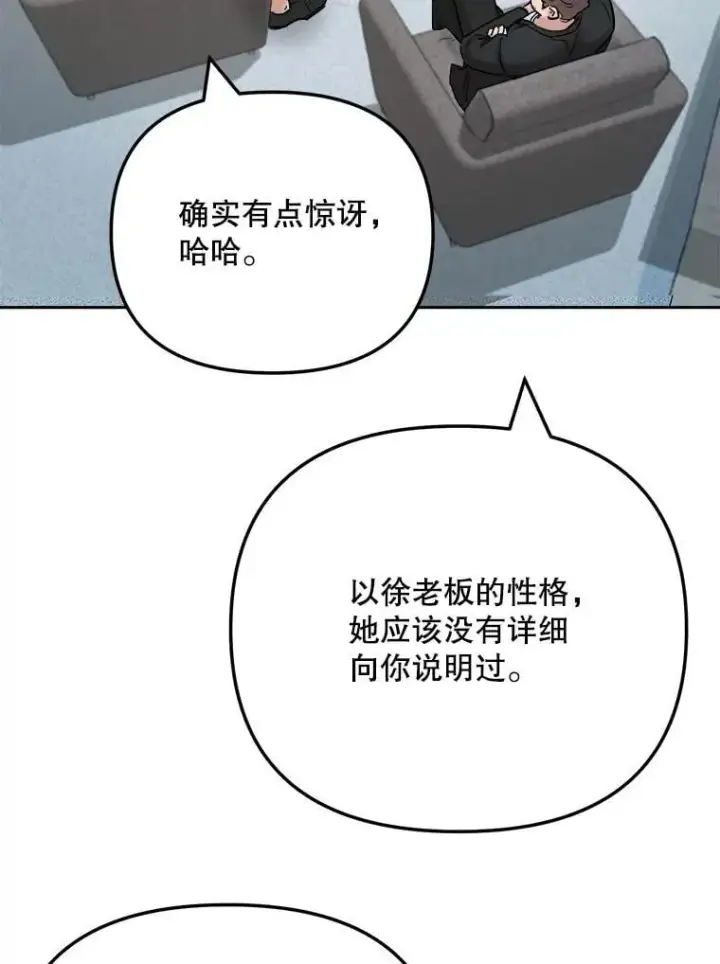 《天生巨星》109.天龙电影节图22