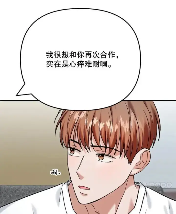 《天生巨星》109.天龙电影节图24